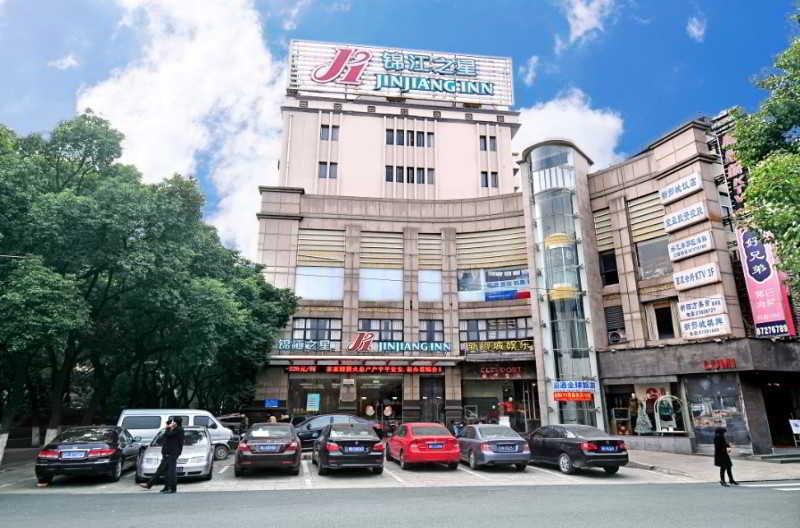 Jingjiang Inn Ningbo Tianyige Xihe Street Zewnętrze zdjęcie